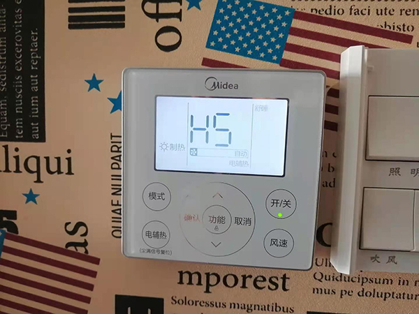 竹溪美的空调维修