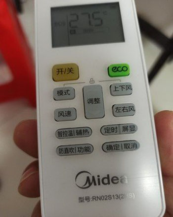 竹溪空调遥控器打不开