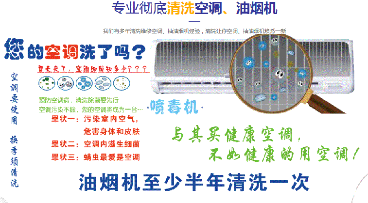 竹溪空调维修售后服务中心电话在哪里找